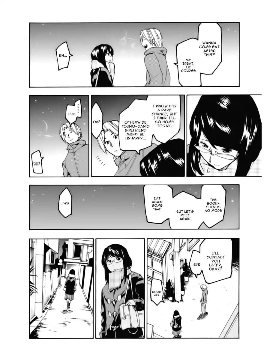 Jinrou Game Chapter 1 8